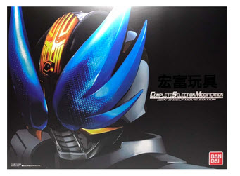 (เหลือ1ชิ้น ทักแชทก่อนโอน) 4549660586241 complete selection modification den-o belt movie edition