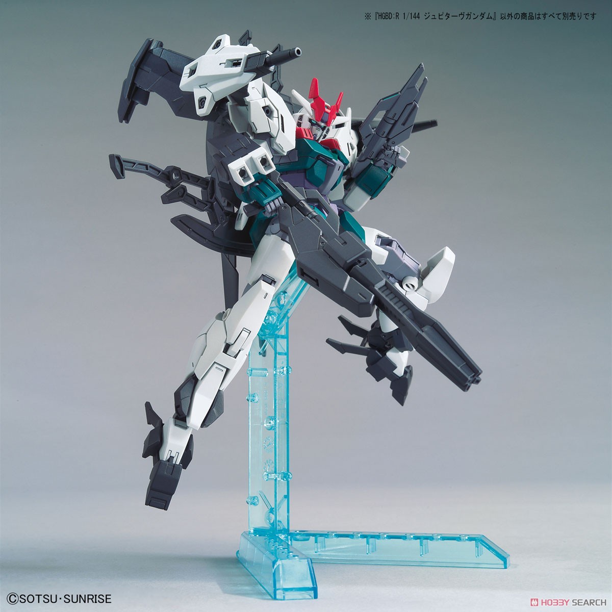 Bandai 4573102590022 hg1/144 Jupitive Gundam 2000yen