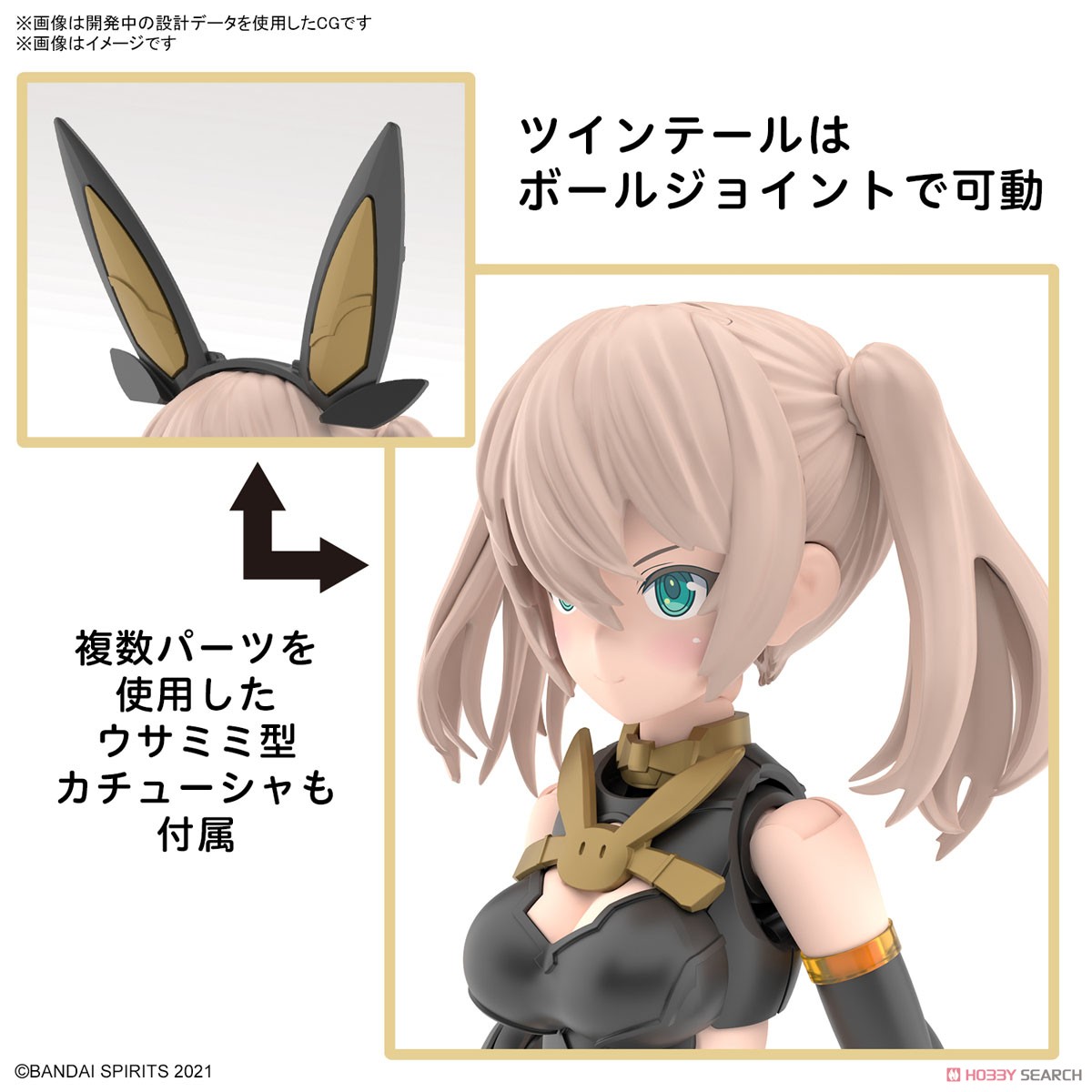 Bandai 4573102662965 30MS SIS-Tc20g TUKIRNA-DIEARTH(INNOCENTE FORM)