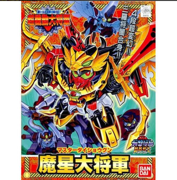 Bandai 4573102663481 BB150 MASTER DAI-SHOGUN