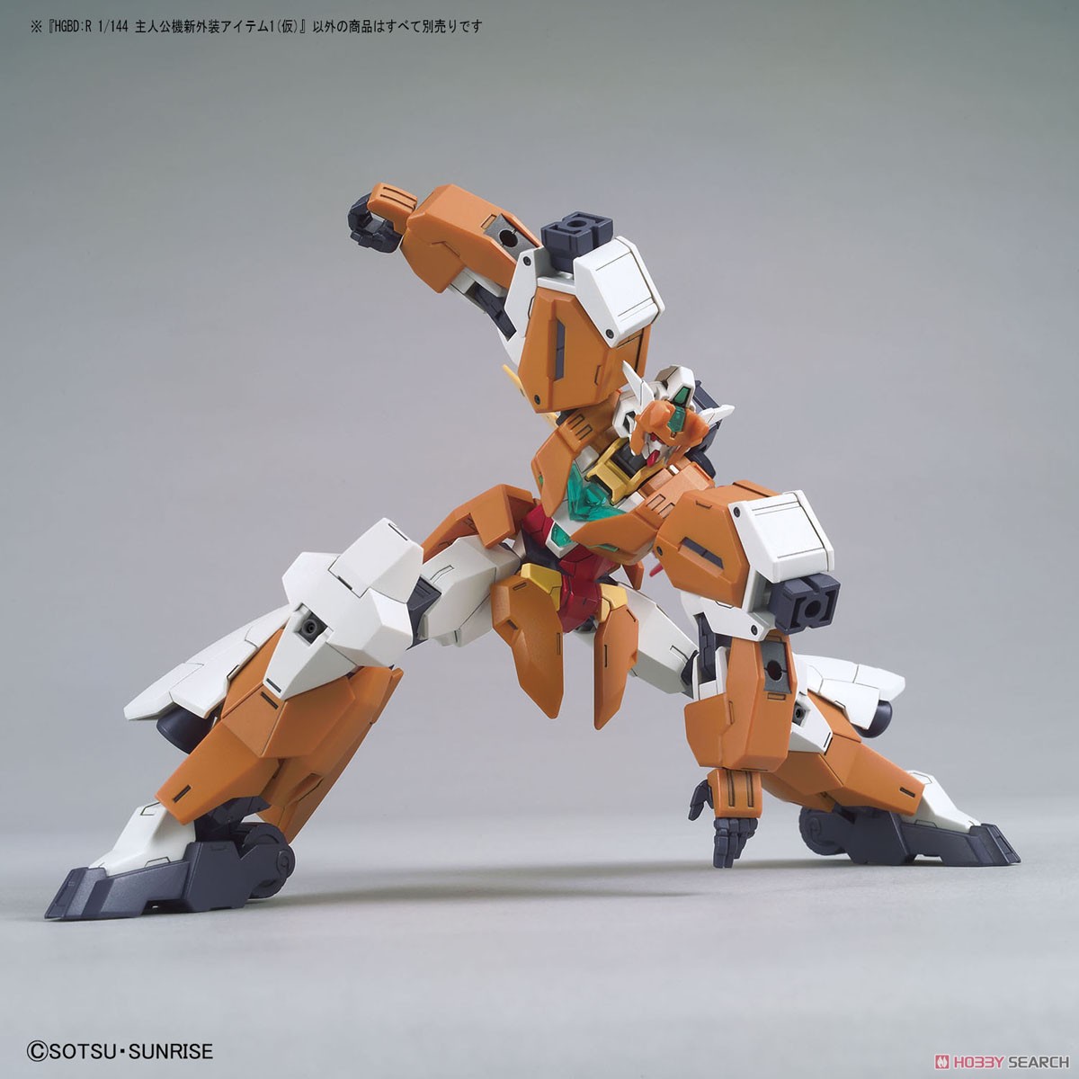 4573102592255 HGBD:R 1/144 SATURNIX UNIT*ไม่รวมหุ่น*