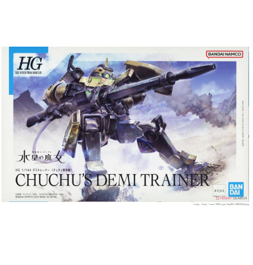 Bandai 4573102633477 HG06 1/144 chuchu's demi trainner