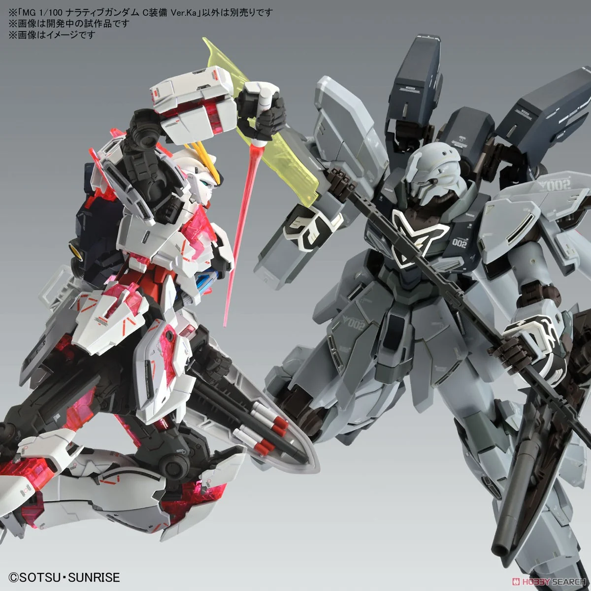 4573102663085 MG 1/100 NARRATIVE GUNDAM C-PACKS Ver.Ka (fs)