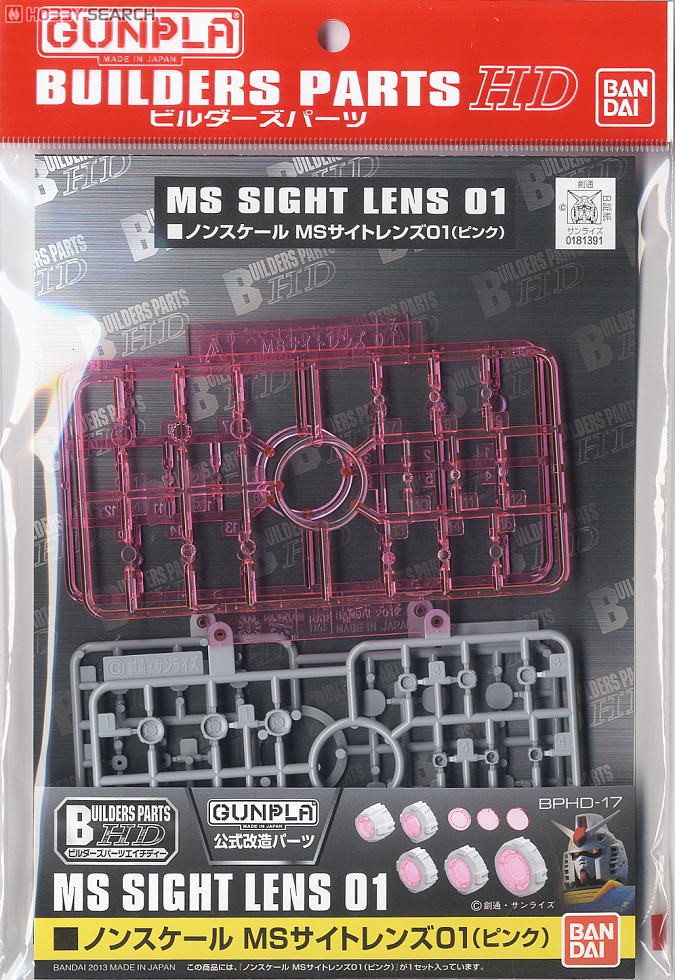 Bandai 4573102619525 Non Scale MS Sight Lens 01 (Pink) (Gundam Model Kits)
