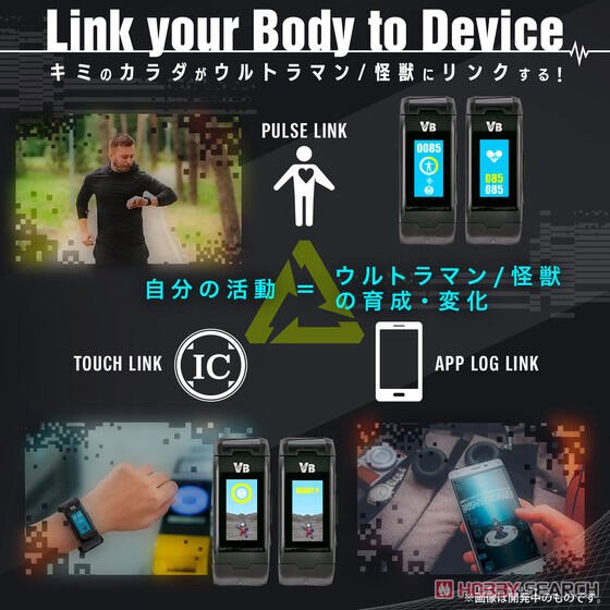 Clearance Sale 44549660723837 vitalbrace characters ultanman set