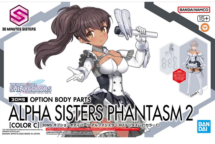 Bandai 4573102686855 30MS OPTION BODY PARTS ALPHA SISTERS PHANTASM 2 [COLOR C