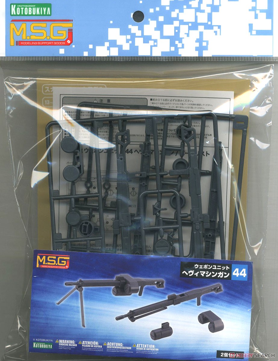 4934054011544 Weapon Unit 44 Heavy Machinegun