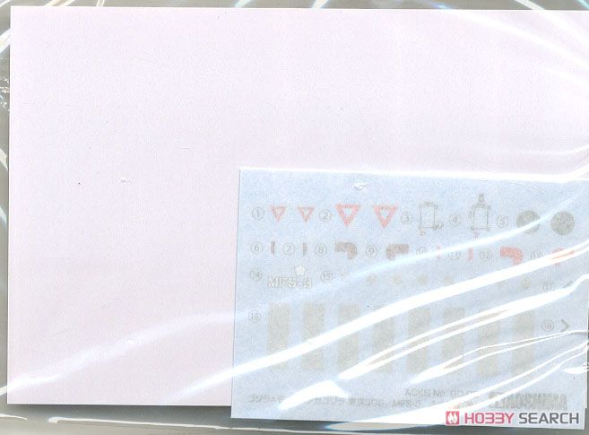 Aoshima 4905083099353 MechaGodzilla "Kiryu" Heavy Armor