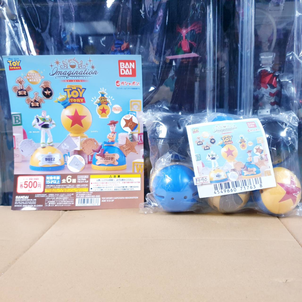 4549660717638 (set 6) gasha TOY STORY Capchara Imagination- gashapon