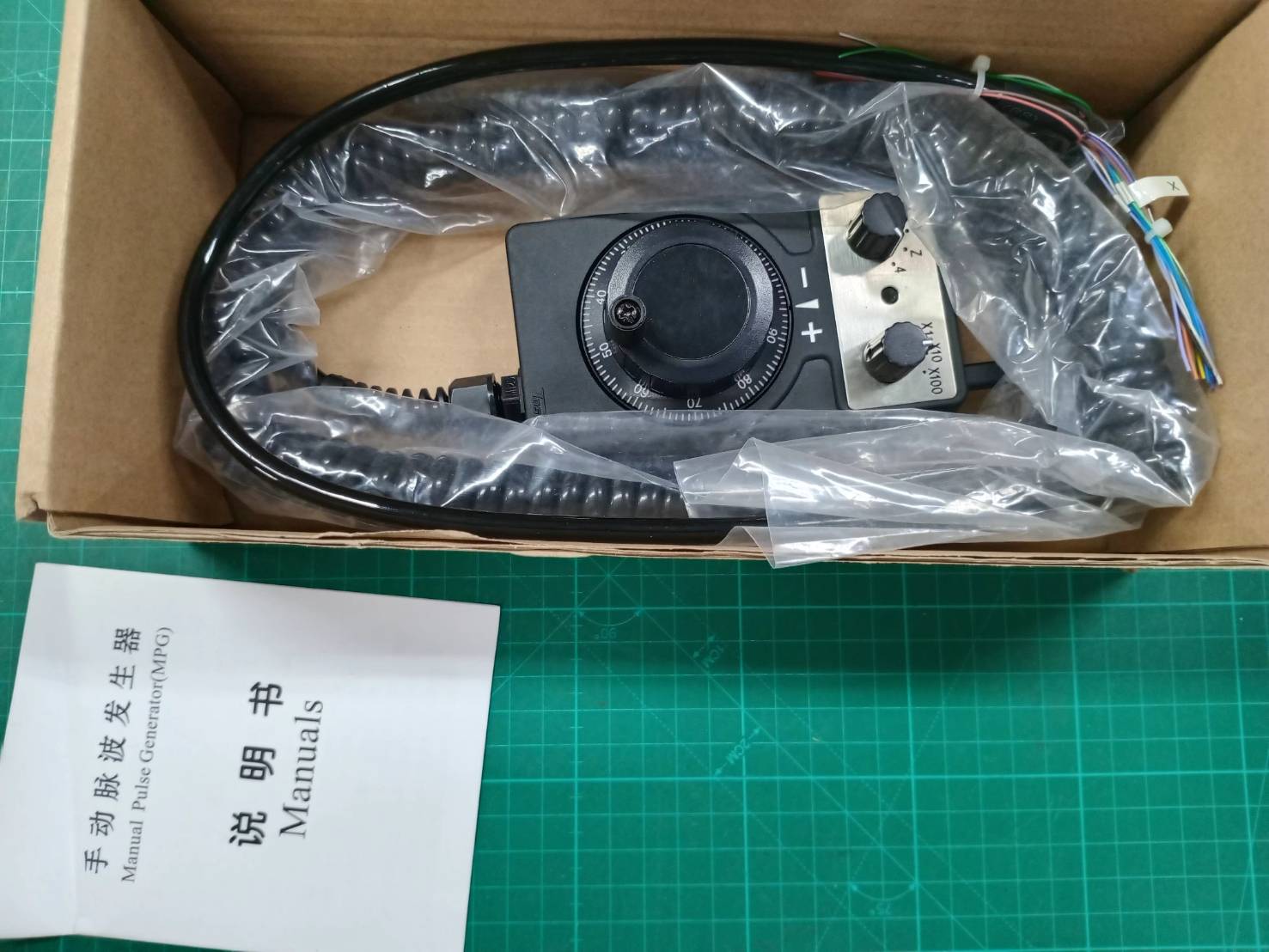 MPG HANDEL TOSOKU HC121-C