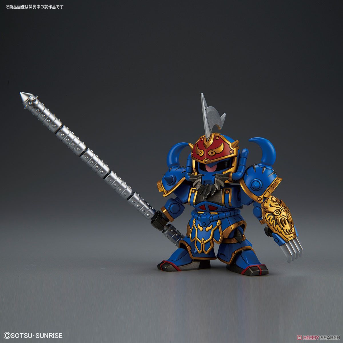4549660240303 BB411 อุยกาย+อาวุธ HuangGai Gouf & Six Combining Weapons Set B (SD) (Gundam Model Kits)1000yen