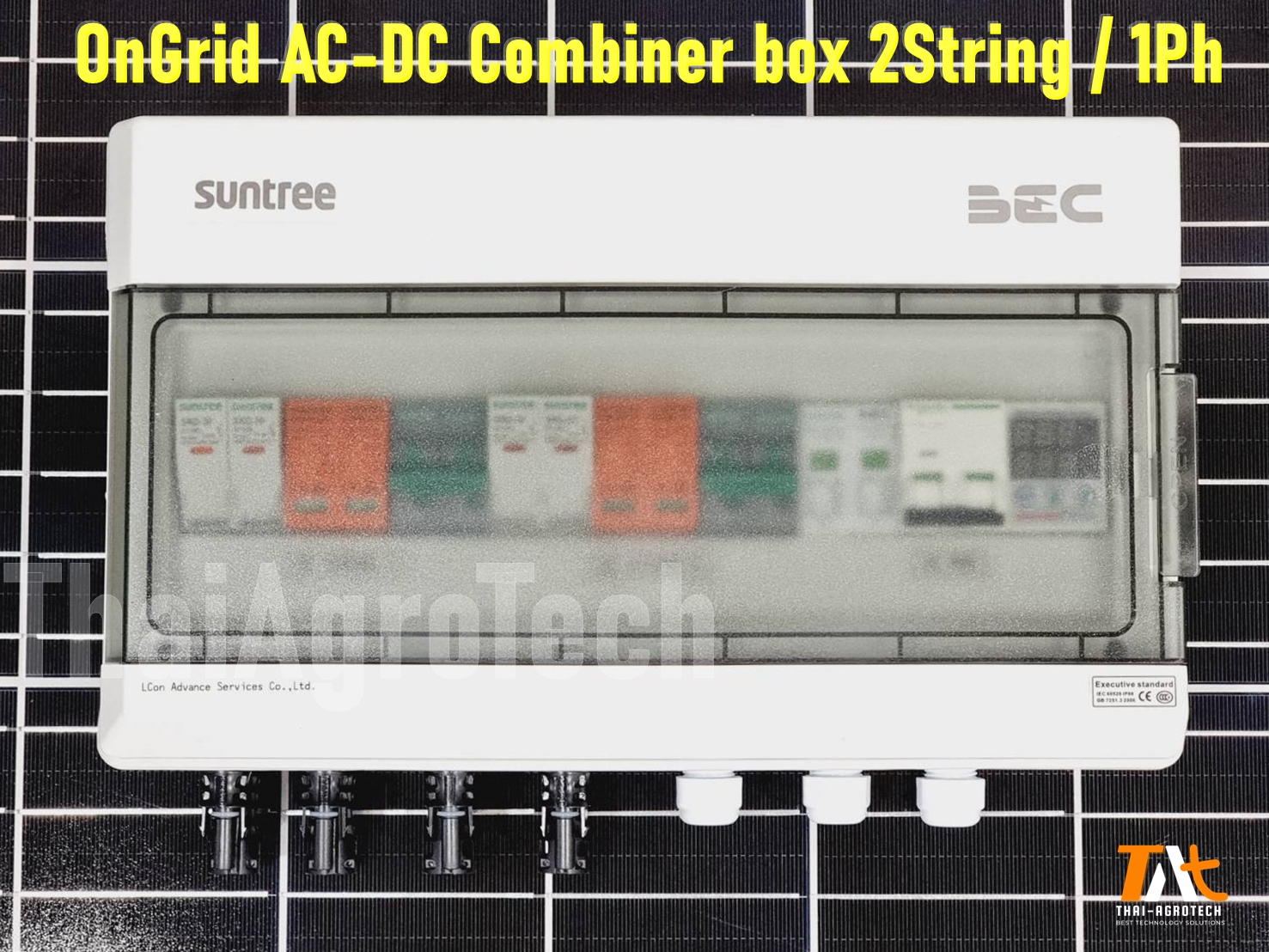ตู้คอมบายเนอร์ OnGrid AC-DC Combiner box 2String (AC Breaker schneider Schneider) สำหรับระบบออนกริดขนาด 3-8 Kw 1Phase พิเศษ Voltage Surge Protector Relay
