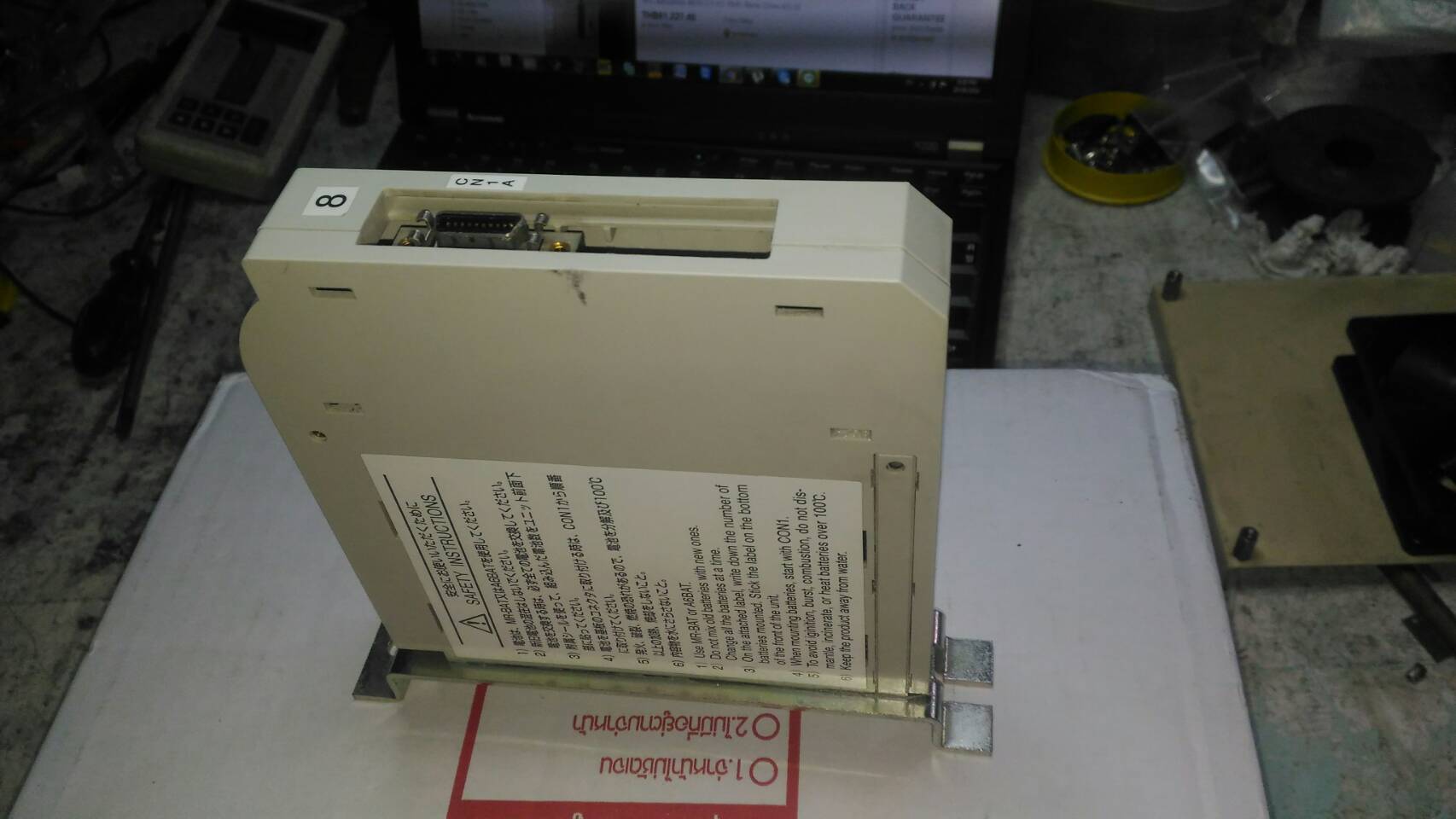 MDS-BTCASE BATTERY SERVO