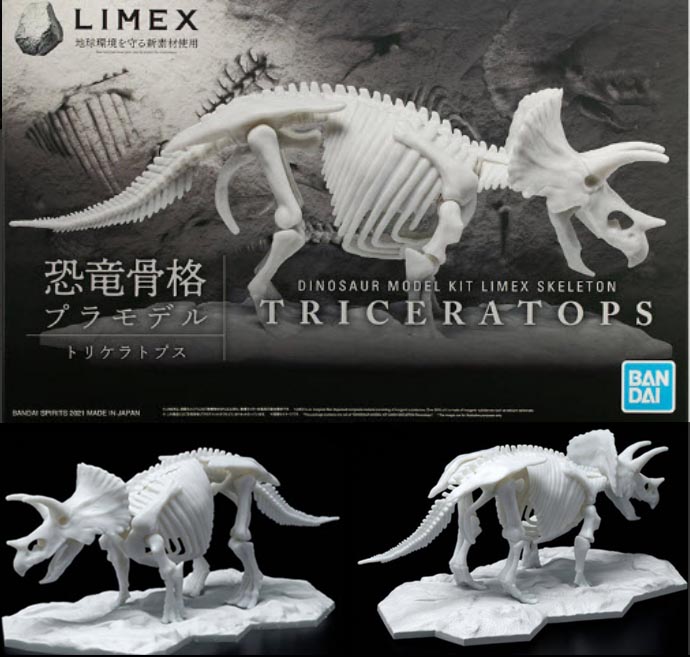 4573102616609 DINOSAUR MODEL KIT LIMEX SKELETON TRICERATOPS