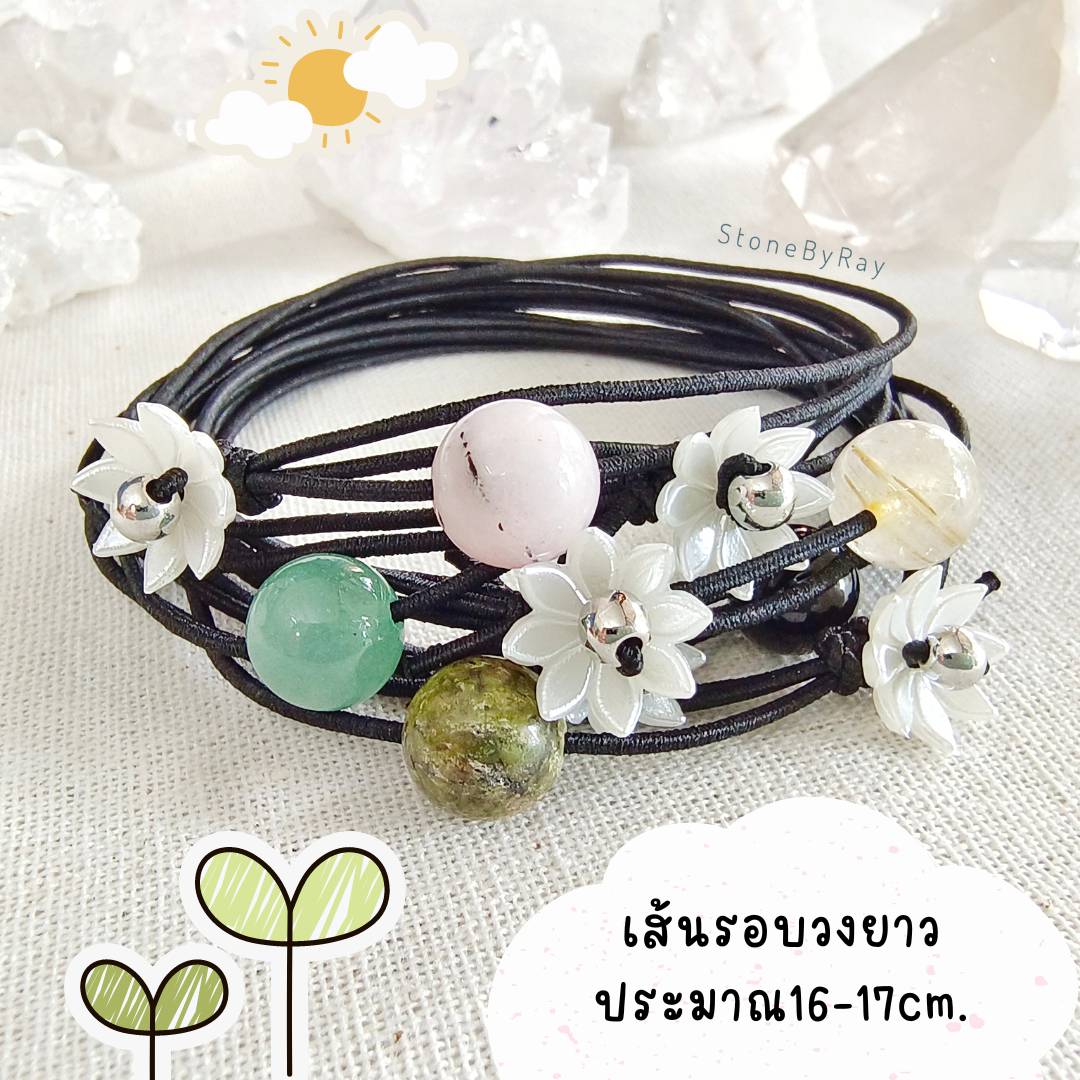 ยางรัดผมหินแท้หินมงคล Gemstone Hair Rubber Band