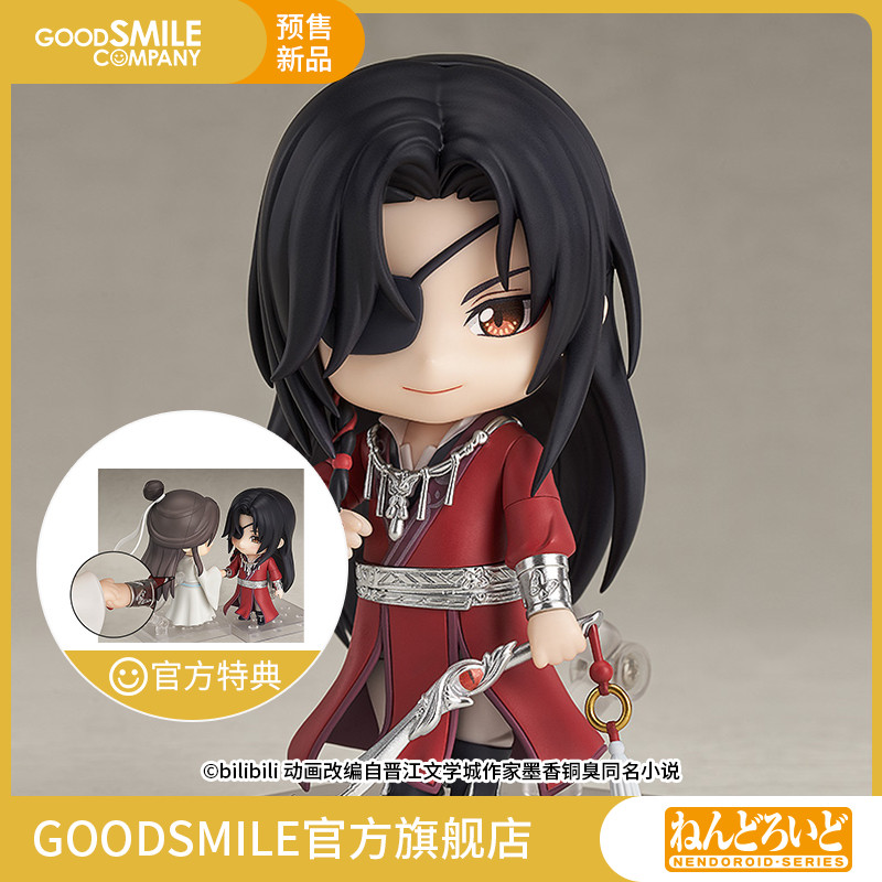 [เทียนกวาน] สวรรค์ประทานพร: Nendoroid ฮวาเฉิง / ซานหลาง **ราคารวมส่งแล้ว**
