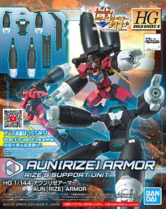 H4573102604323 GBD:R 1/144 AUN[RIZE] ARMOR เฉพาะพาสครับ