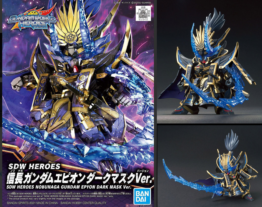 Bandai 4573102619167 SDW HEROES 11 NOBUNAGA GUNDAM EPYON DARK MASK VER.
