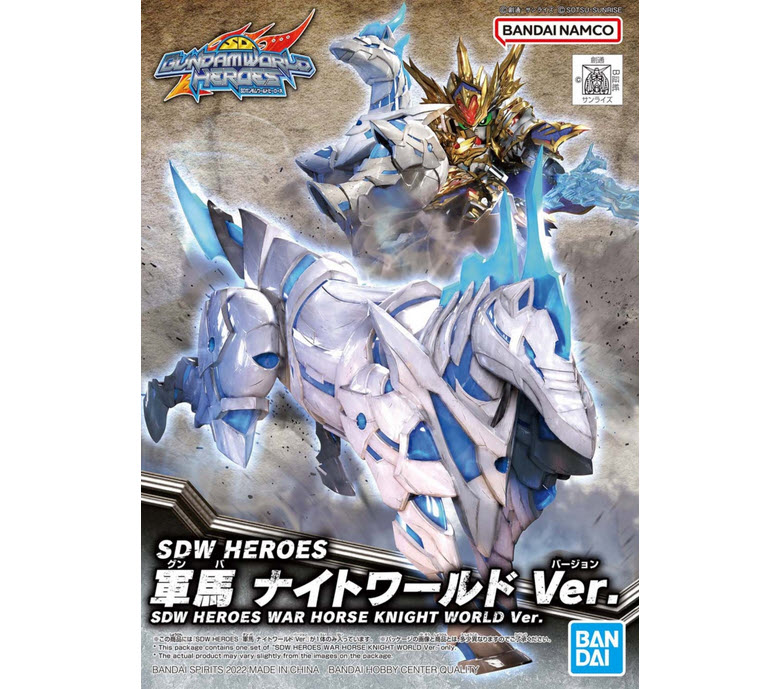 4573102621825 SDW HEROES WAR HORSE KNIGHT WORLD VER.