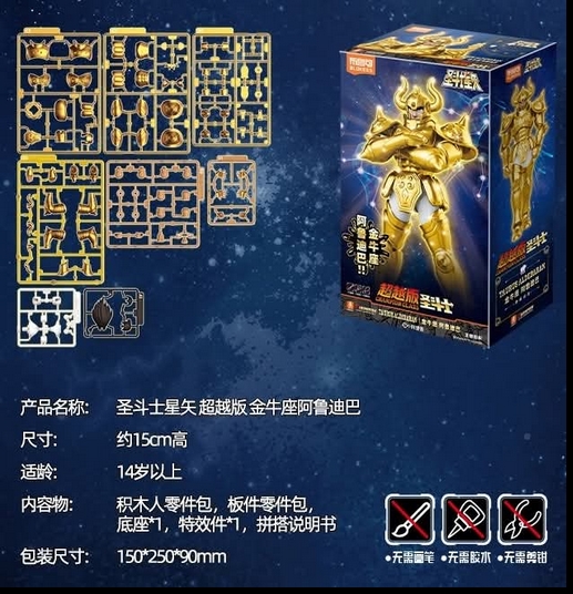 BLOKEES FIGURES -810181531237 SAINT SEIYA 75007 CHAMPION CLASS 06 - TAURUS ALDEBARAN