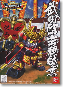 Bandai 4573102569851 BB331 TAKEDA SHINGEN GUNDAM