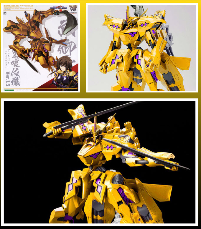 4934054042159 Takemikaduchi Type-00F Takamura Yui KI ver1.5