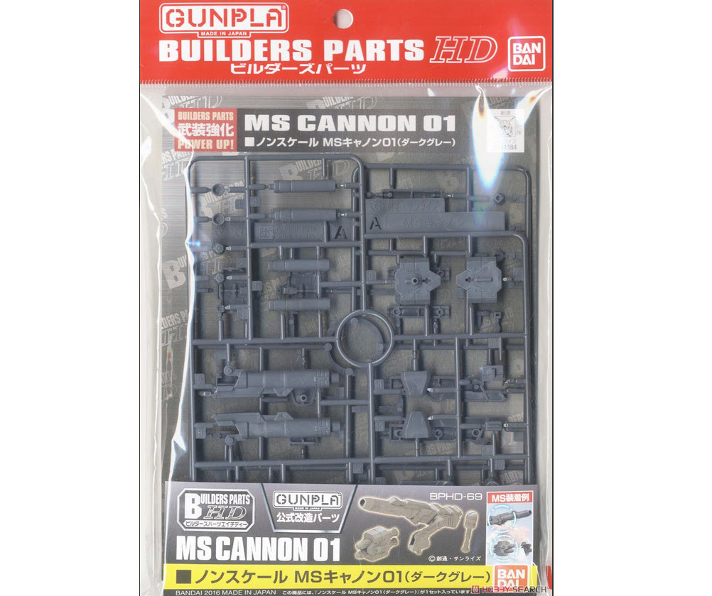 Bandai 4573102619563 BUILDERS PARTS HD MS CANNON 01
