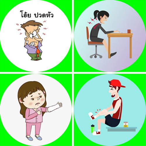 ยาหม่องพญายอ สมุนไพรคงคา 50 กรัม ถอนพิษแมลงกัดต่อย แก้เปวดเมื่อย