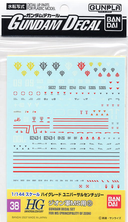 4573102611406 GUNDAM DECAL 38 HGUC ZEON 3