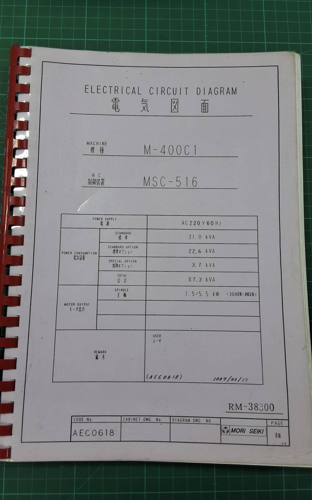 MORI SEIKI WIRING DIAGRAM M-400C1 MSC-516