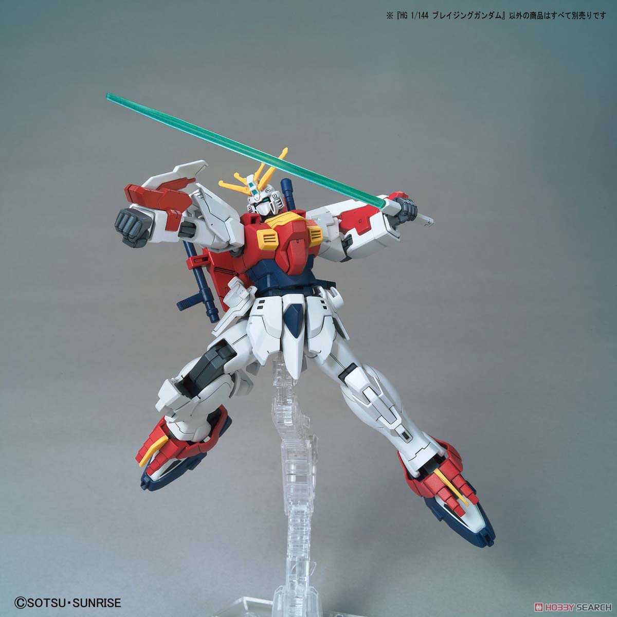 4573102620279 HG 1/144 BLAZING GUNDAM