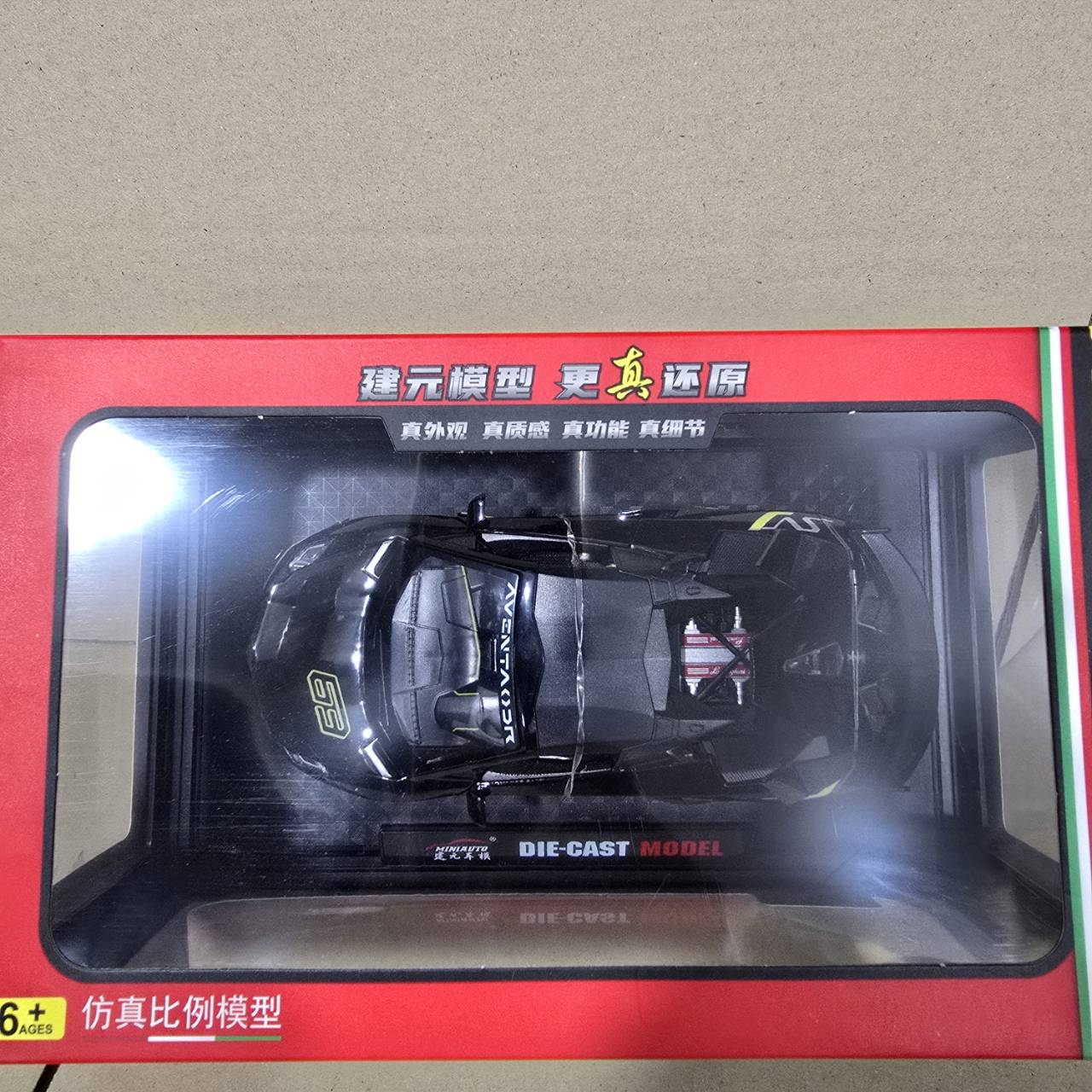 รถเหล็ก 6970266024420 DC24303 1:24 Lamborghini Aventador SVJ 63 สีดำ