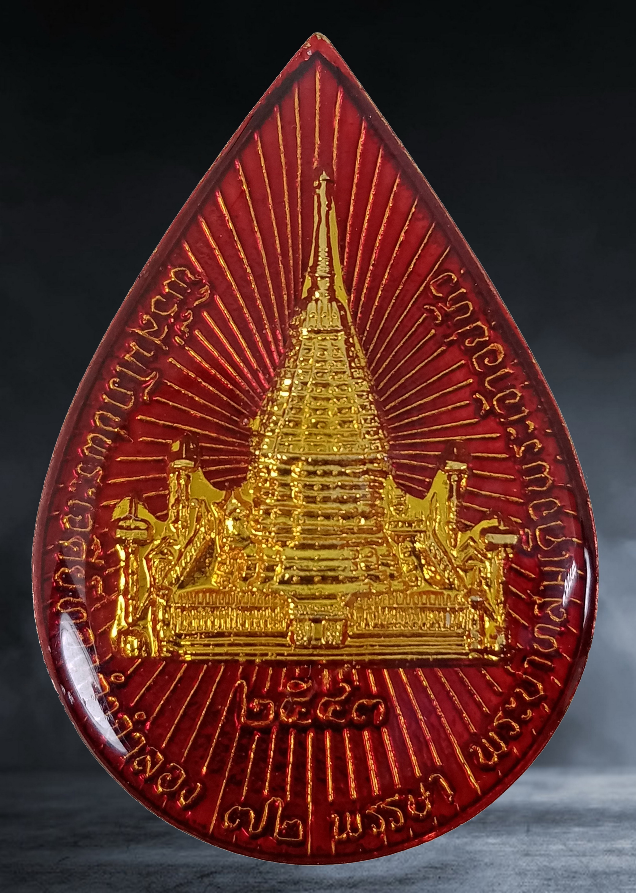เข็มกลัดดอยสุเทพ วัดพระธาตุดอยสุเทพราชวรวิหาร จ.เชียงใหม่ รุ่น ๗๒ พรรษามหาราชา ปี ๒๕๔๓