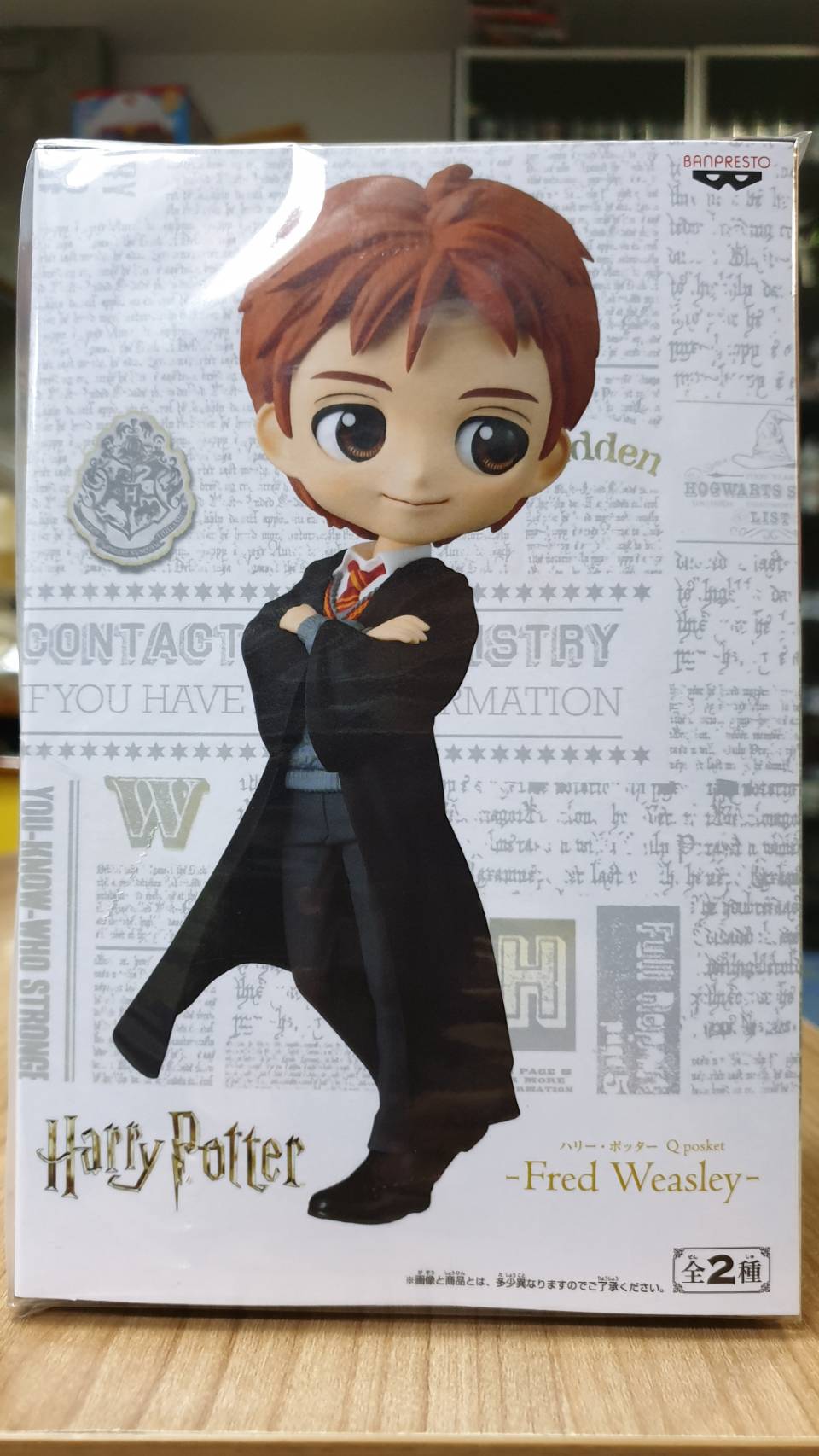 (มี1 รอเมลฉบับที่ 2 ยืนยันก่อนโอน ) 19998 q posket fred weasley verA