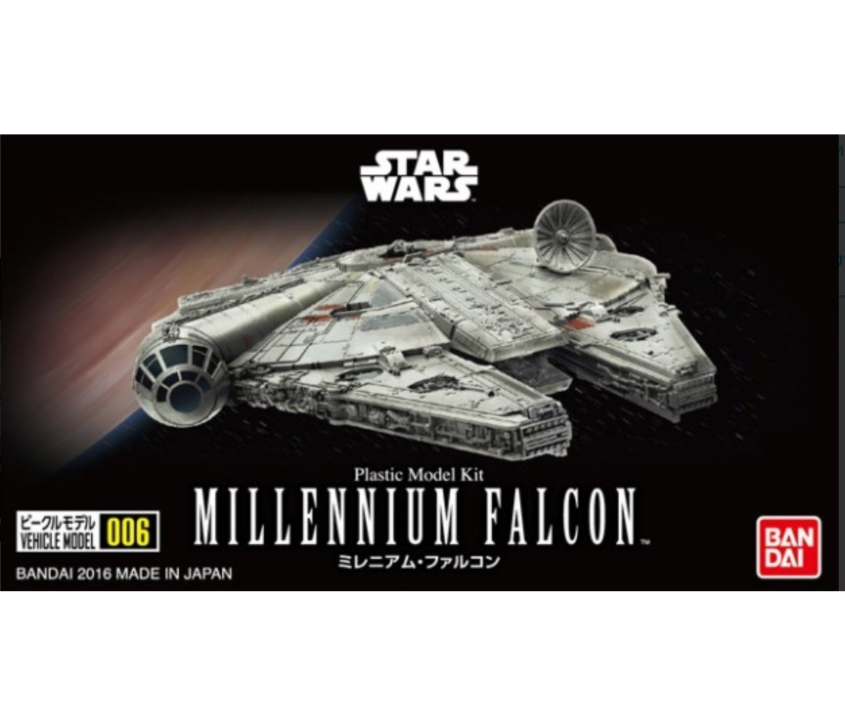 Bandai 4573102641090 1VEHICLE MODEL 006 MILLENNIUM FALCON 600yen (STAR WAR) STRIKES BACK]