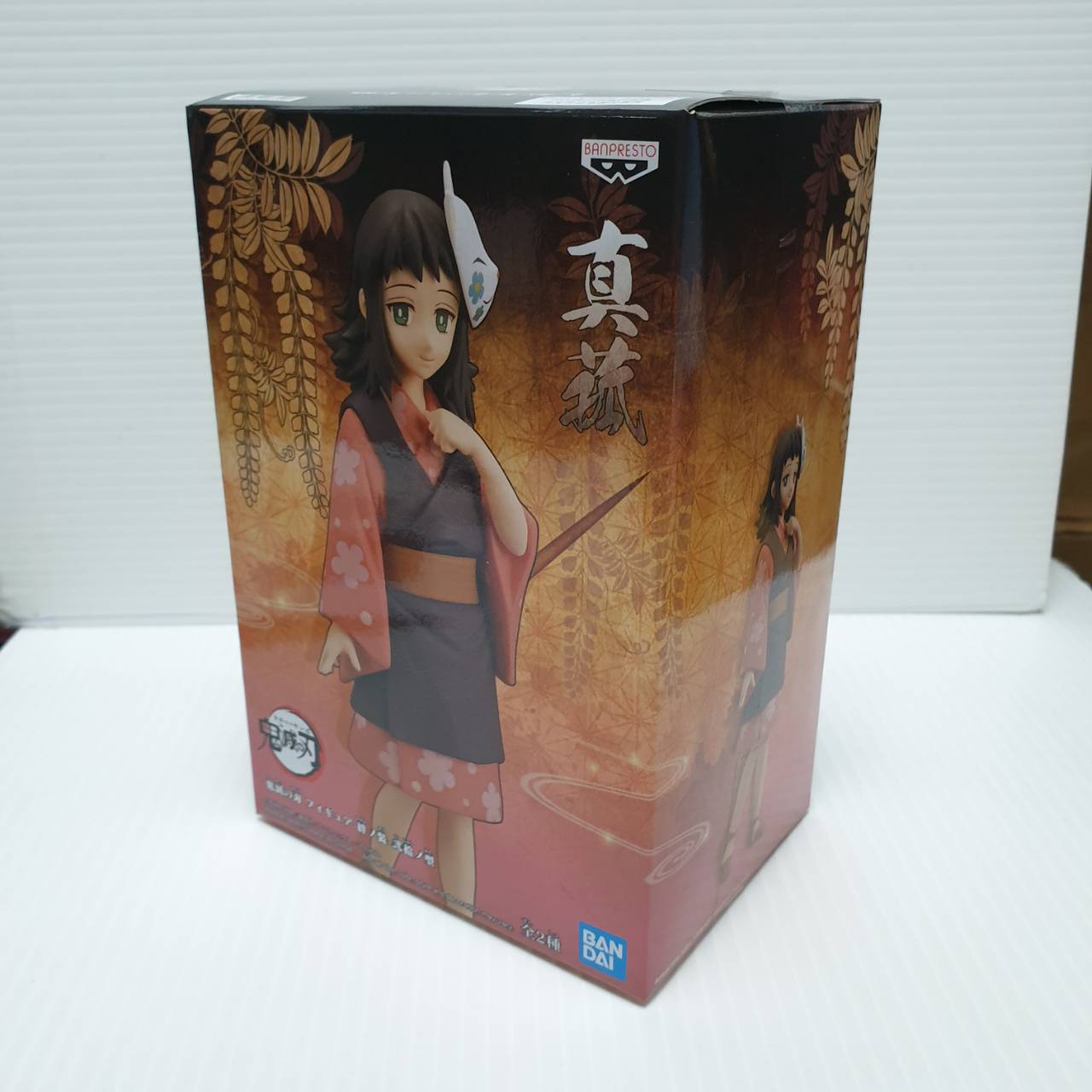 4983164183108 kimetsu no yaiba (b:makomo)