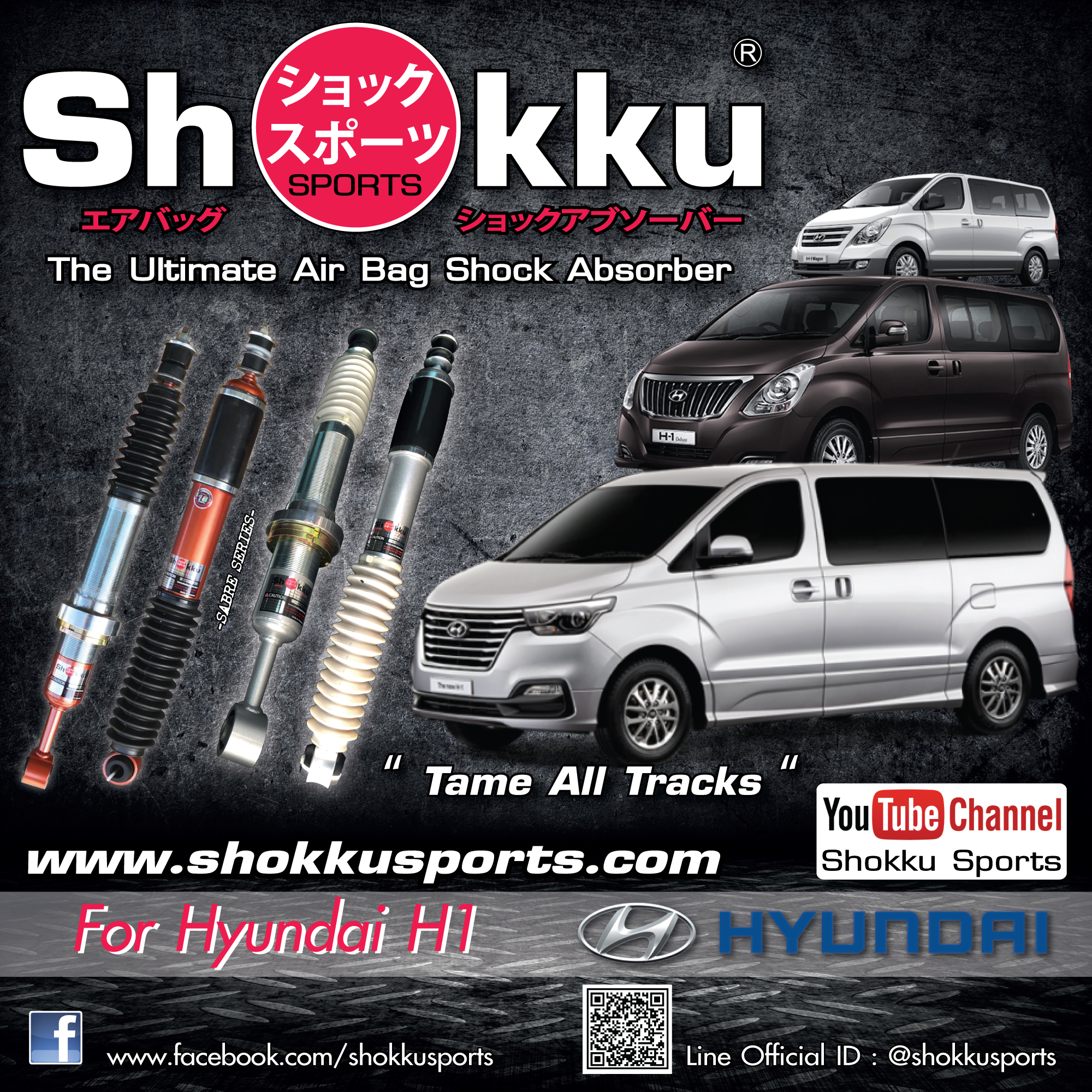 Shokku Sports รถรุ่น Hyundai H1 คู่หลัง 1คู่ โช๊คอัพ ระบบถุงลม