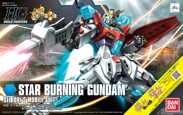 Bandai 4573102588029 HGBF058 Star Burning Gundam 1,600Yen