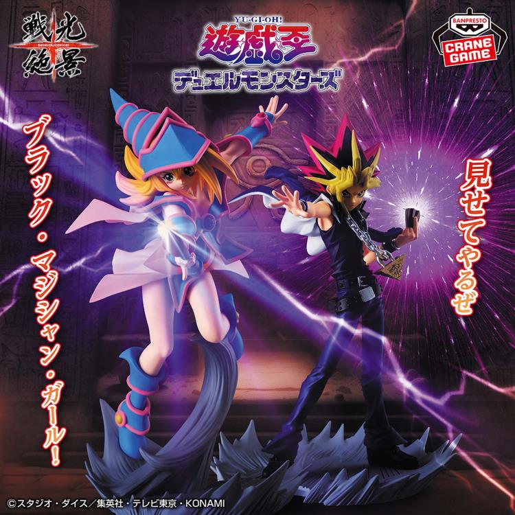 Banpresto 4983164894660 YU-GI-OH SENKOZEKKEI-DARK MAGICIAN GIRL-