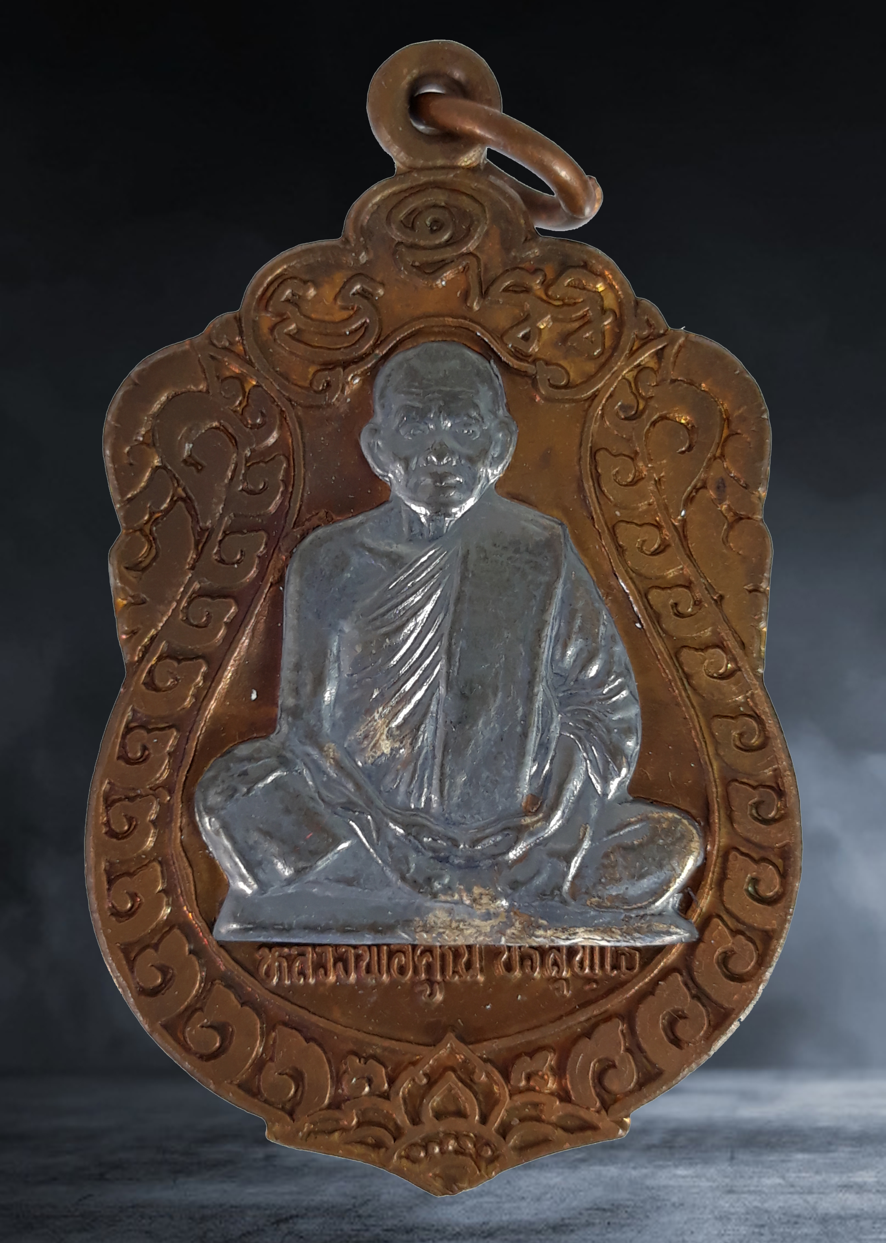 เหรียญ หลวงพ่อคูณ วัดบ้านไร่ จ.นครราชสีมา รุ่นสร้างที่ว่าการอำเภอบางคล้าหลังใหม่ เนื้อนวะหน้ากากเงิน ปี ๒๕๓๗