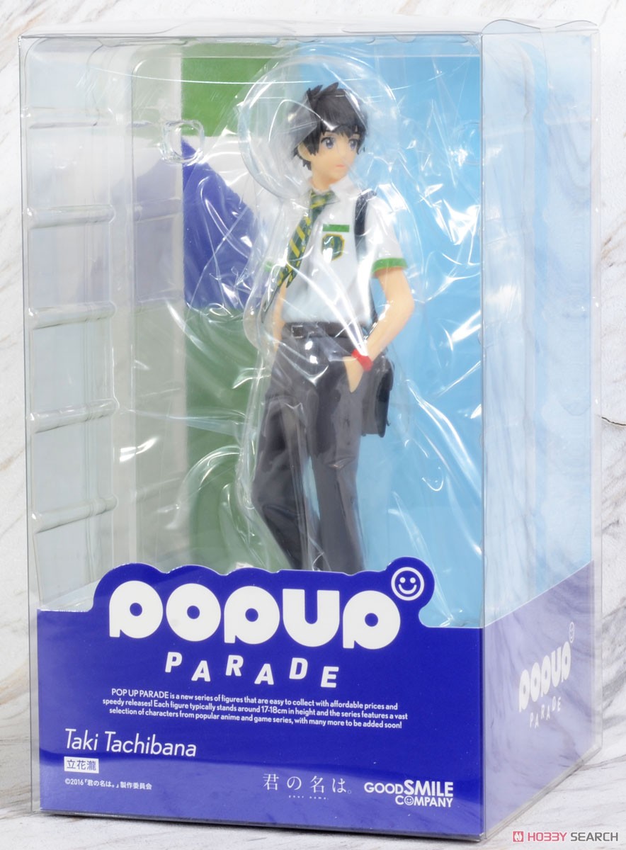 4580416943932 POP UP PARADE Mitsuha Miyamizu & Taki Tachibana