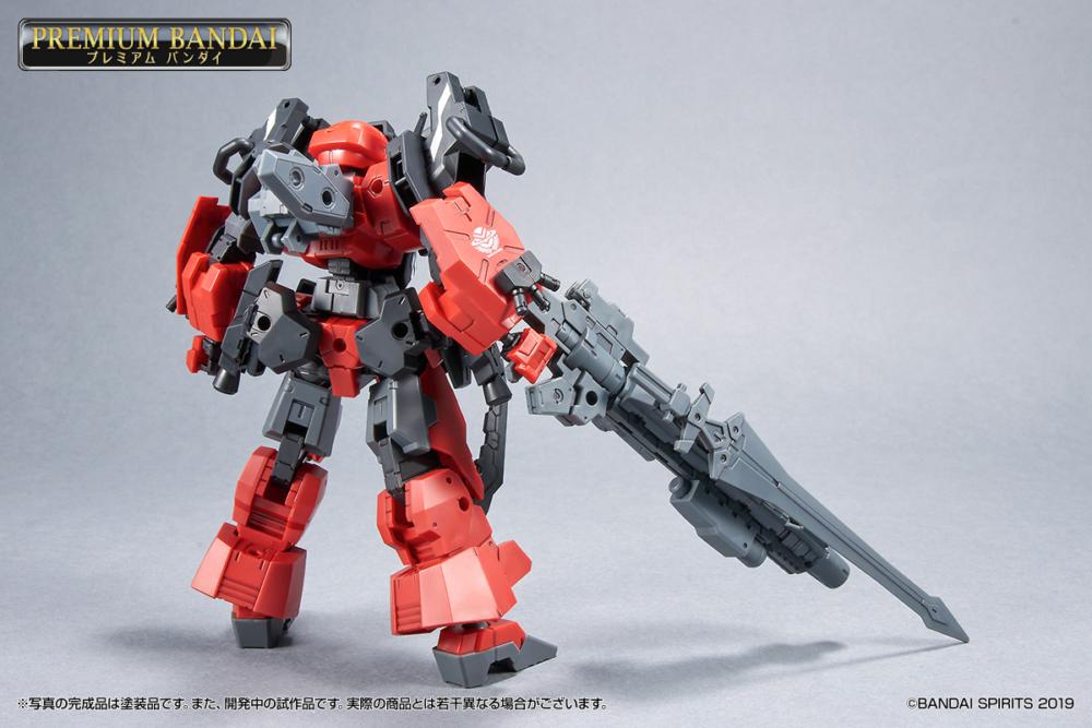 Bandai 4573102639288 p-bandai 30mm rabiot (R623 corps)