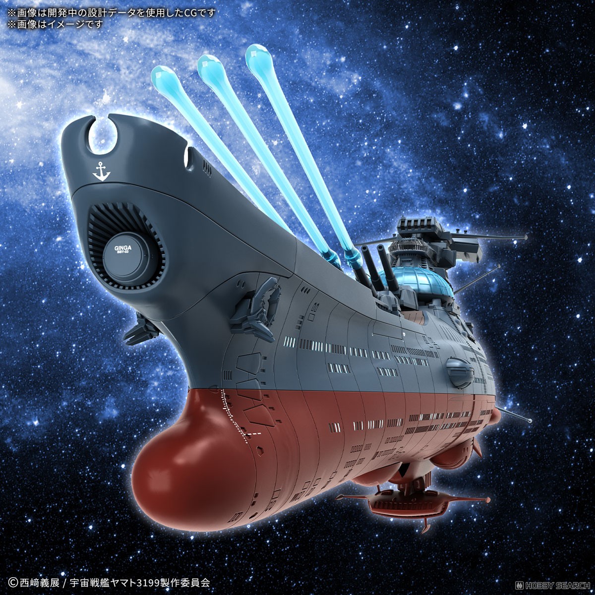 preorderเดือน 1/2026 สินค้าห้ามสั่งร่วมกับรายการอื่นครับ Bandai 4573102720023 1/1000 THE EXPERIMENTAL SHIP OF TRANSCENDENTAL DIMENSION BBY-03 GINGA [3199