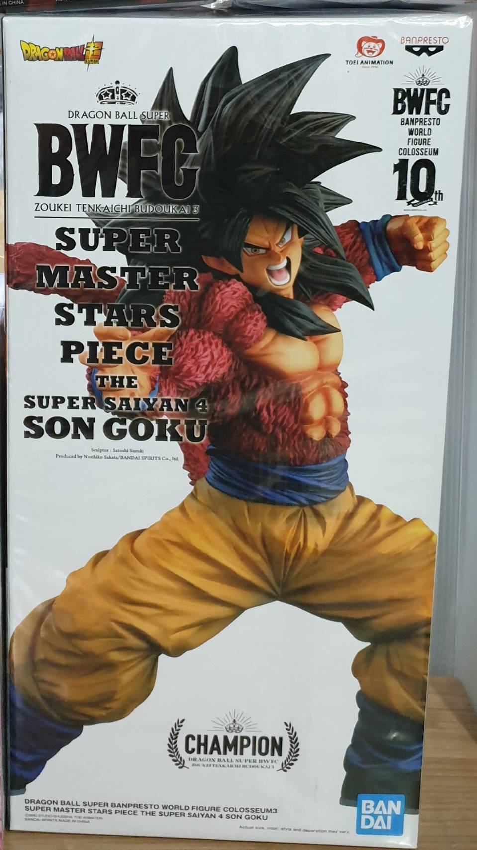 4983164170634 db super banpresto wfc3 super master stars piece the super saiyan 4 son goku