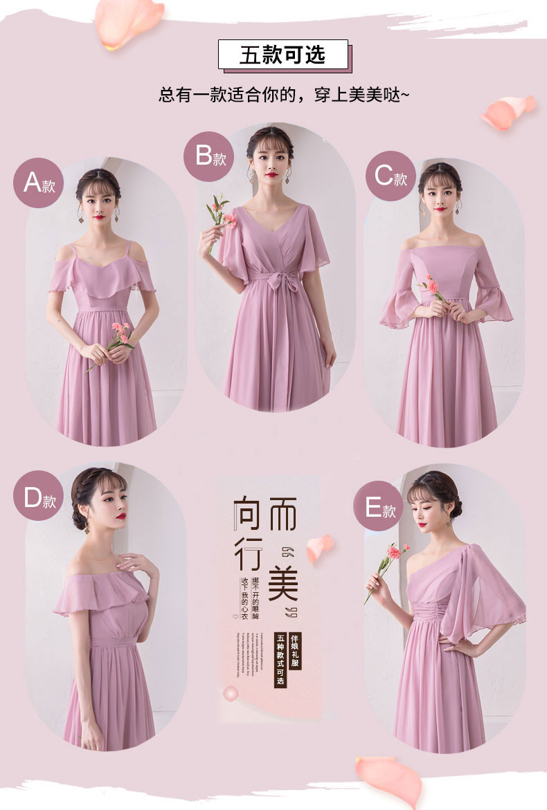 ชุดเดรสยาวออกงาน ผ้าชีฟองเนื้อดีสีชมพูกะปิ