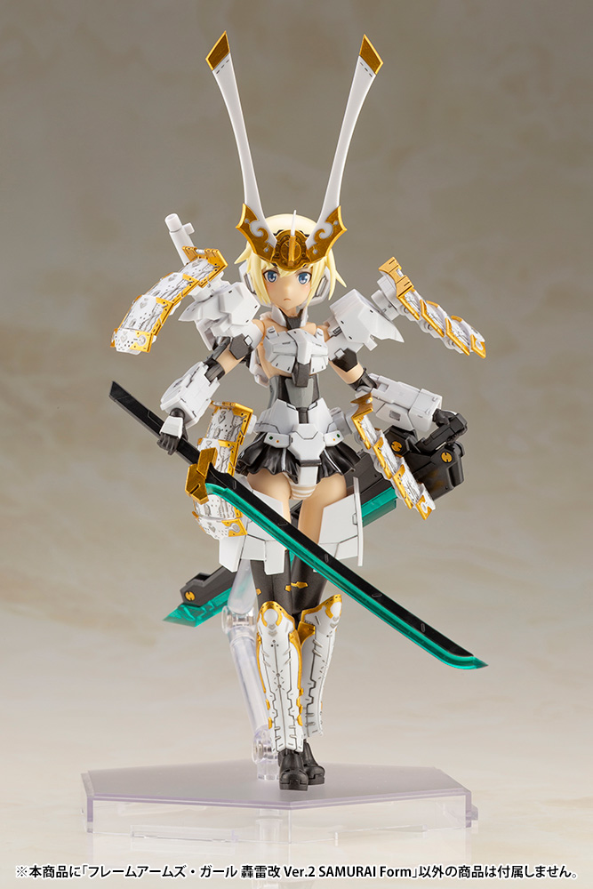 4934054035830 Frame Arms Girl Gourai Ver2 Samurai Form (fss) - kotobukiya