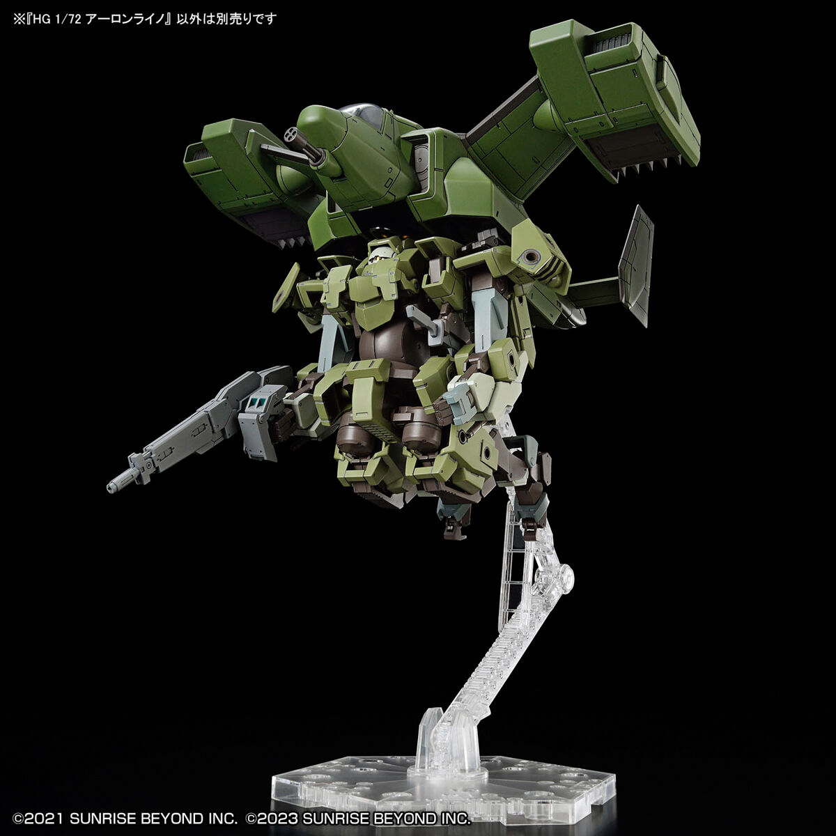 Bandai 4573102667052 HG 1/72 AARONRHINO