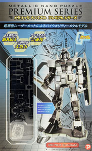 (เหลือ1ชิ้น) Metallic Nano Puzzle Premium Gundam RX Metanano-78-2 silver