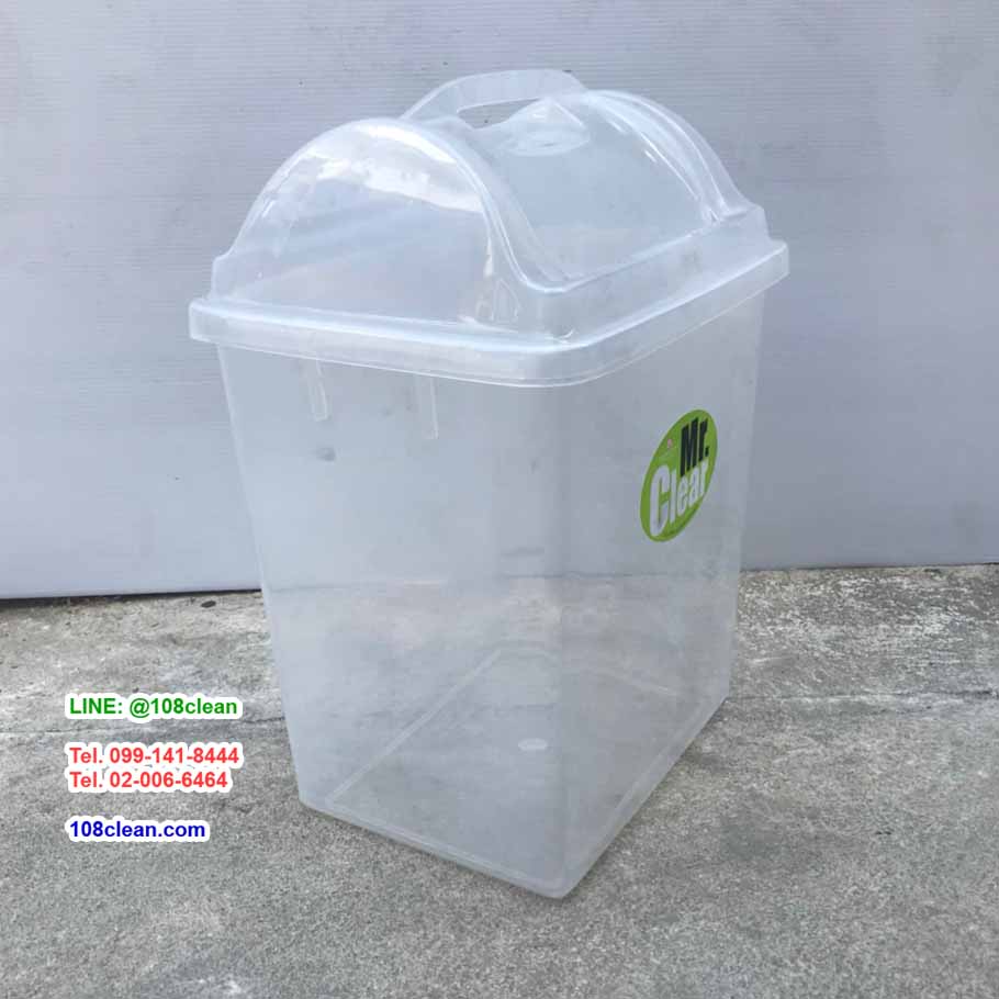 ถังขยะทรงเหลี่ยม ถังขยะใส ฝาแกว่ง 14 ลิตร