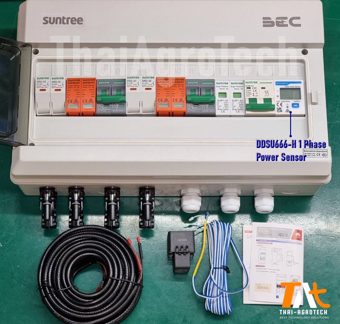 ตู้คอมบายเนอร์ OnGrid AC-DC Combiner box 2String สำหรับระบบออนกริดขนาด 3-5Kw 1Phase พร้อม mart meter กันย้อน 1เฟส HUAWEI รุ่น DDSU666-H ระบบออนกริด HUAWEI แท้100%